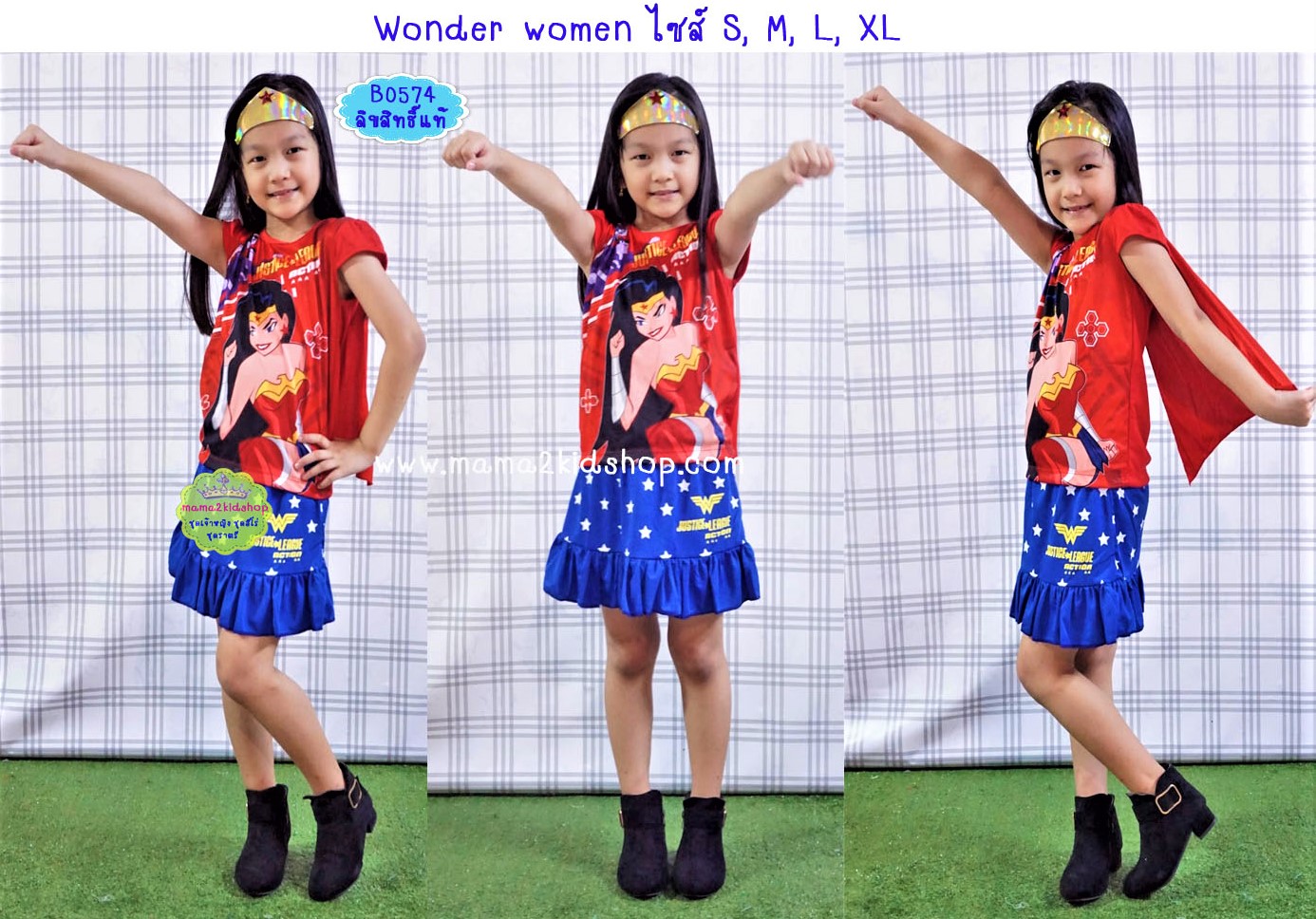 ชุดวันเดอร์วูเม่น Wonder Women