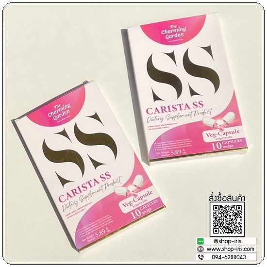คาริสต้า เอสเอส Carista SS The Charming Garden ของแท้ ส่งฟรี