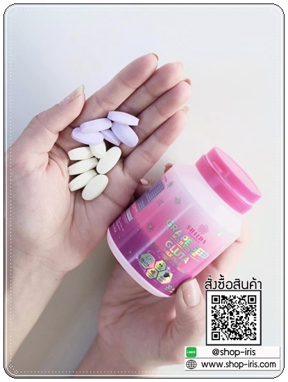 ชิดะกลูต้า Shida Grape Seed Multi Vitamin Gluta แพ็คเกจใหม่