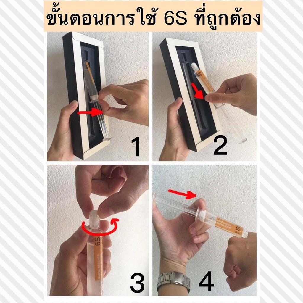เซรั่มหน้าใสเด้ง 6S Dora+ (Micro Essence Protein Surum) ส่งฟรี EMS