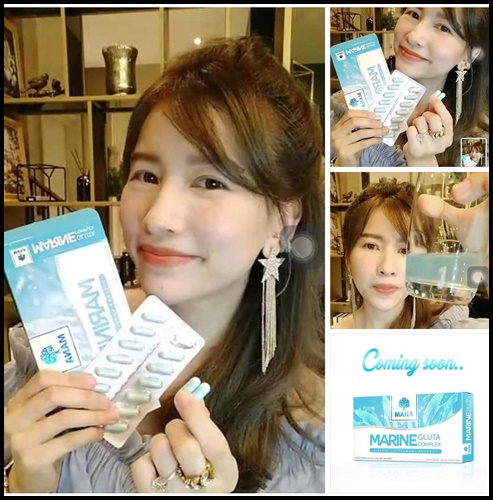 MANA Marine Gluta Complex มานา มารีน กลูต้า คอมเพล็กซ์