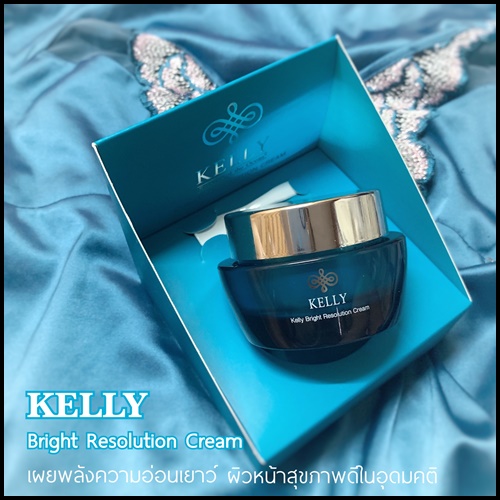 เคลลี่ ครีม Kelly Cream ช่วยลดฝ้า กระ จุดด่างดำ