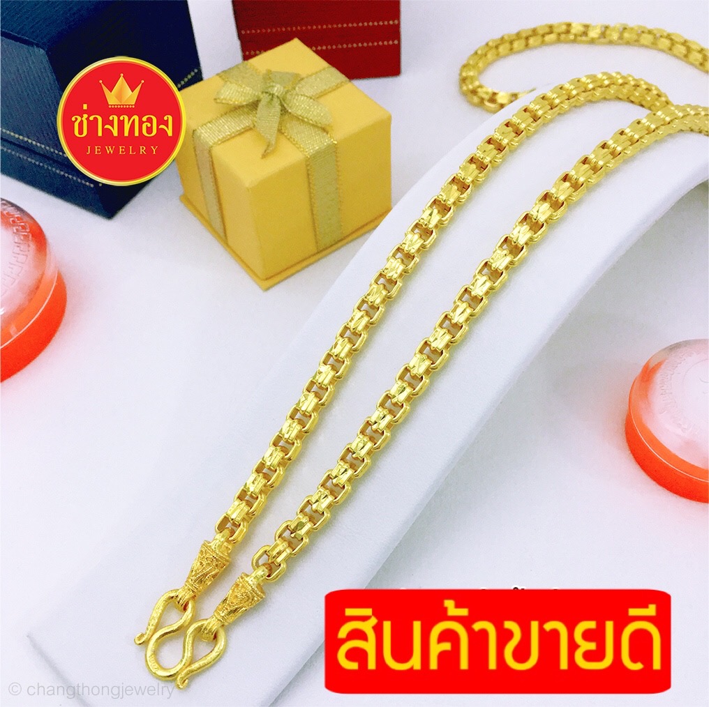 สร้อยคอBoxห่วงคู่ หนัก5บาท