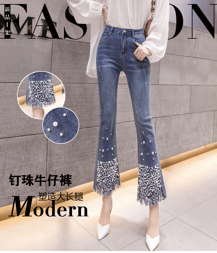 กางเกงยีนส์เกาหลีเอวสูงขากระดิ่ง ขาม้า ขาดเซอร์ฮิตมาก ฟ้า S M L XL JW6301001 ตัว
