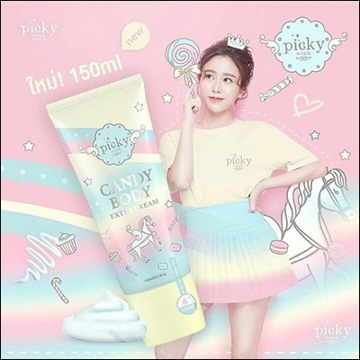 พิกกี้ วิงค์ บอดี้ ครีม สูตรพิเศษ เข้มข้น x2 (Picky Wink Candy Body Extra Cream)