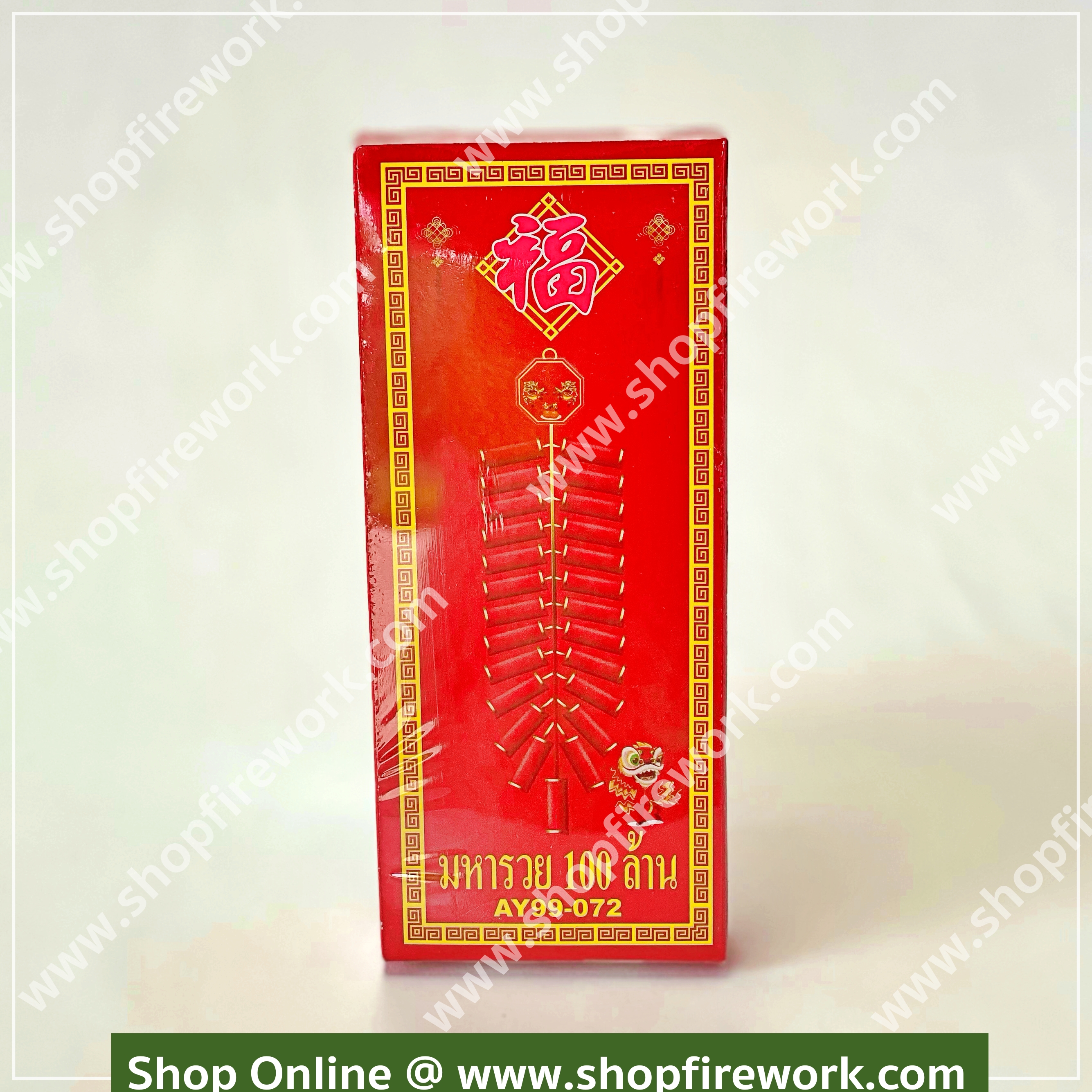 Firecrackers 100 shots