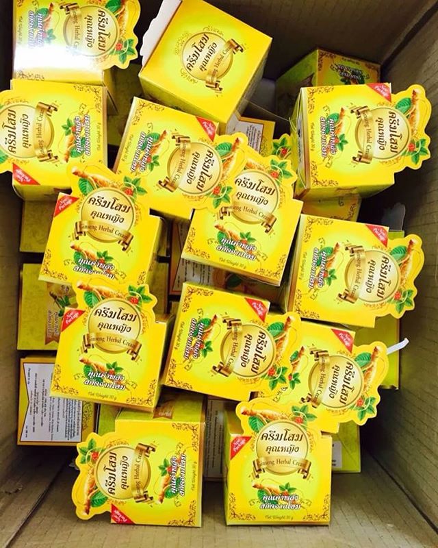 ครีมโสมคุณหญิง (Ginseng Herb Cream) โฉมใหม่ ขาวเร็วกว่าเดิม