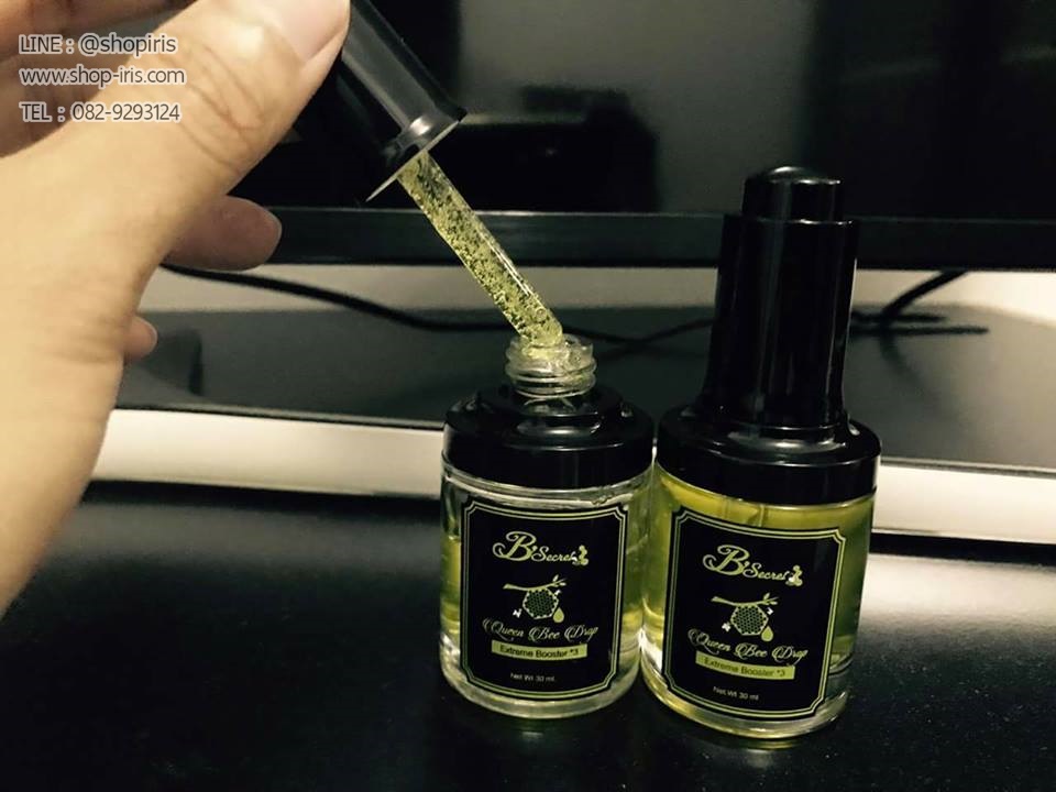 บูสเตอร์ น้ำหยดนางพญา Extreme Booster*3 Queen Bee Drop By B'Secret