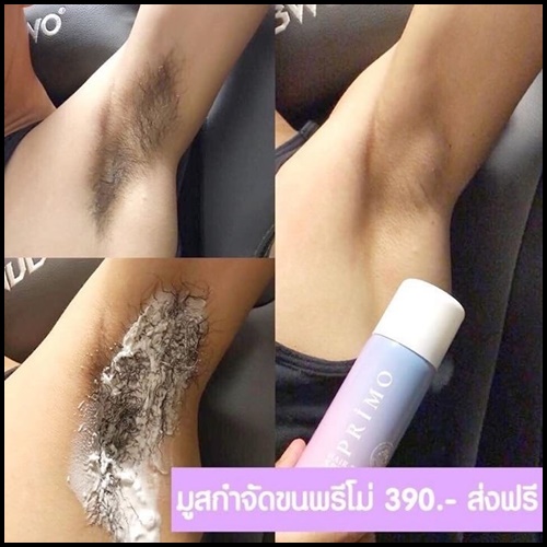 Tiny Me มูสกำจัดขน