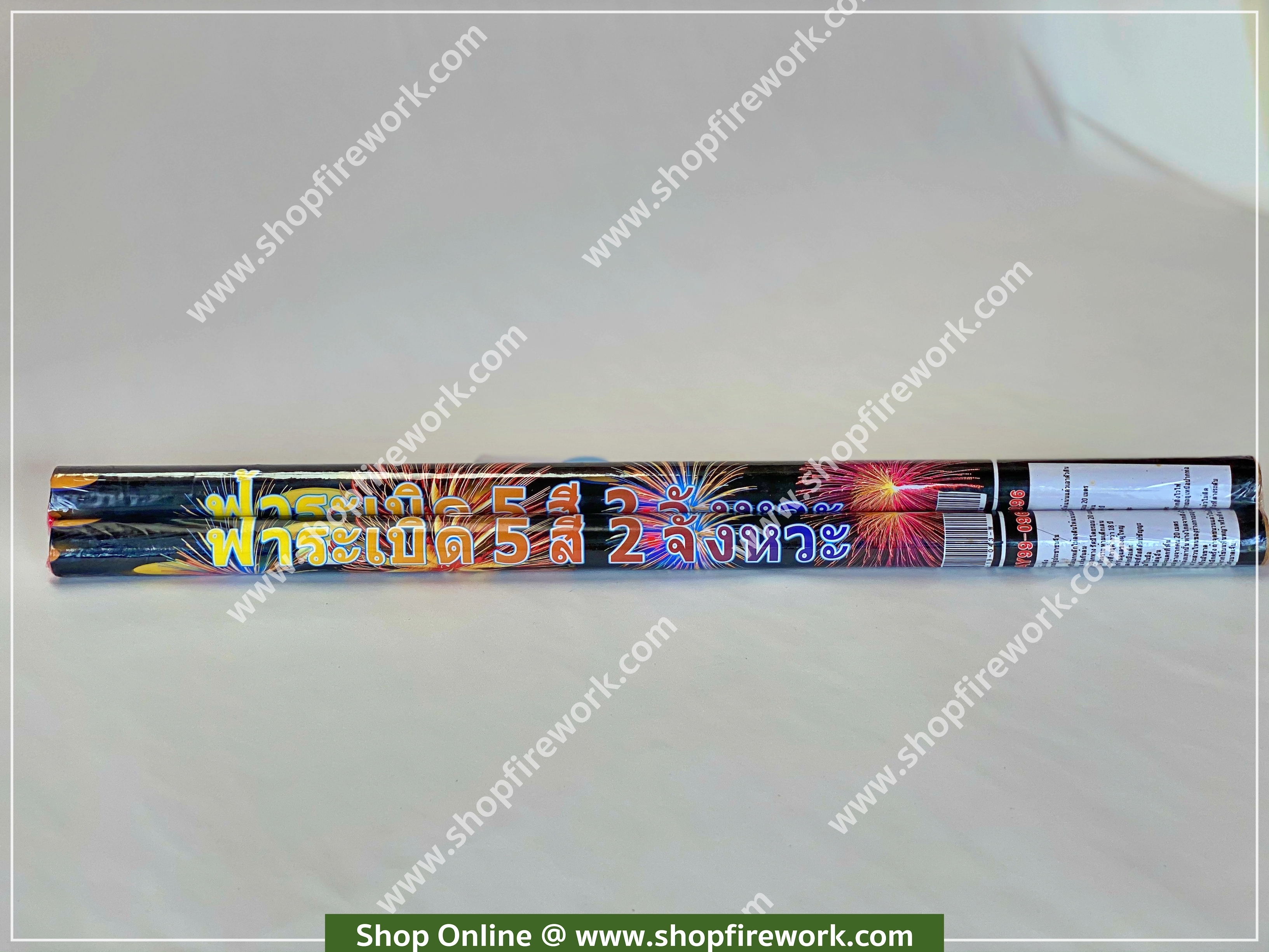 Star thunder 5 colors 2 strokes