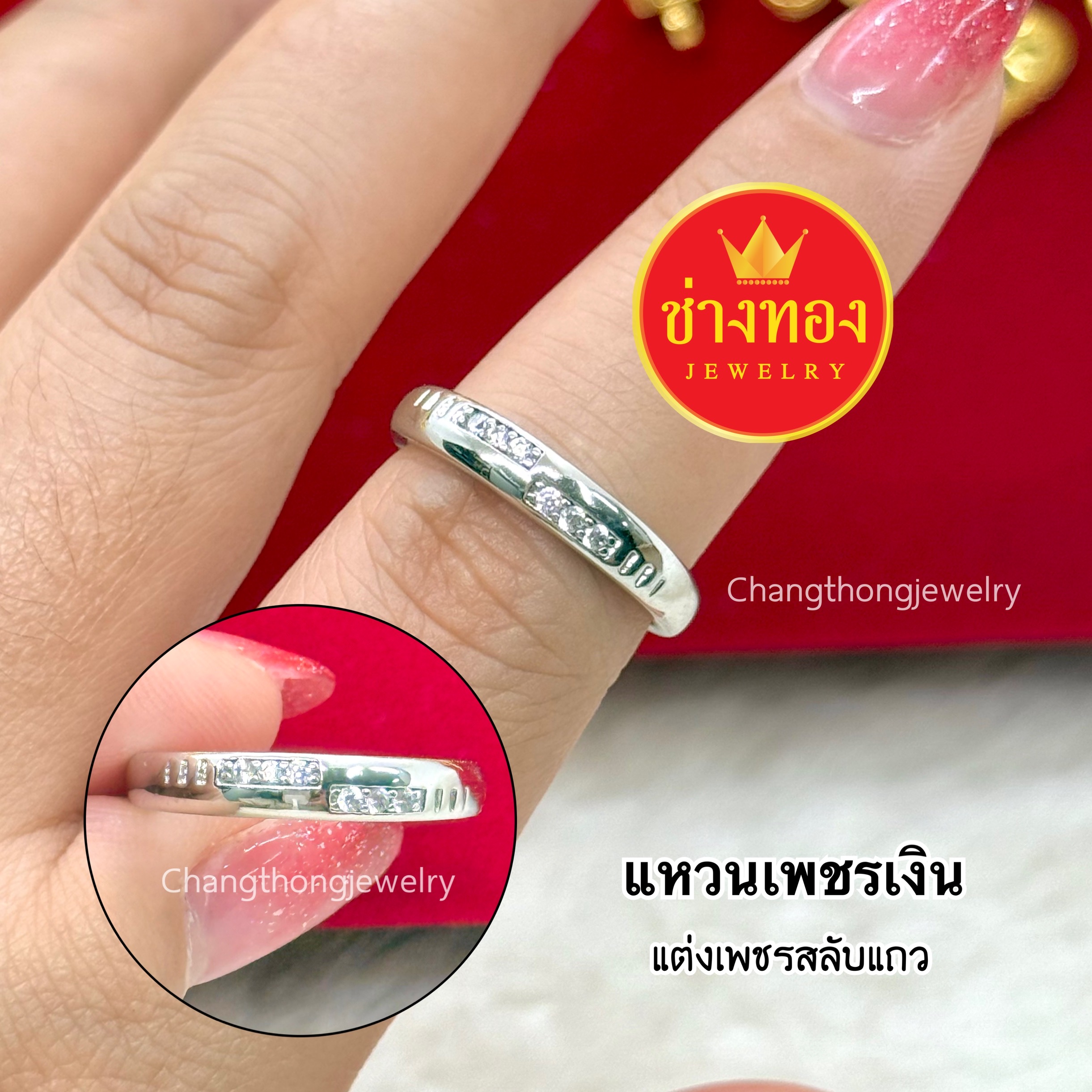 แหวนเพชรเงิน แหวนเพชรCZ