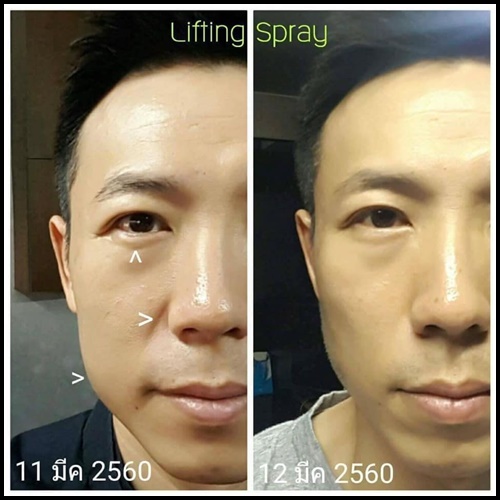 น้ำแร่ยกกระชับผิวหน้า Hive Mineral Lifting Spray