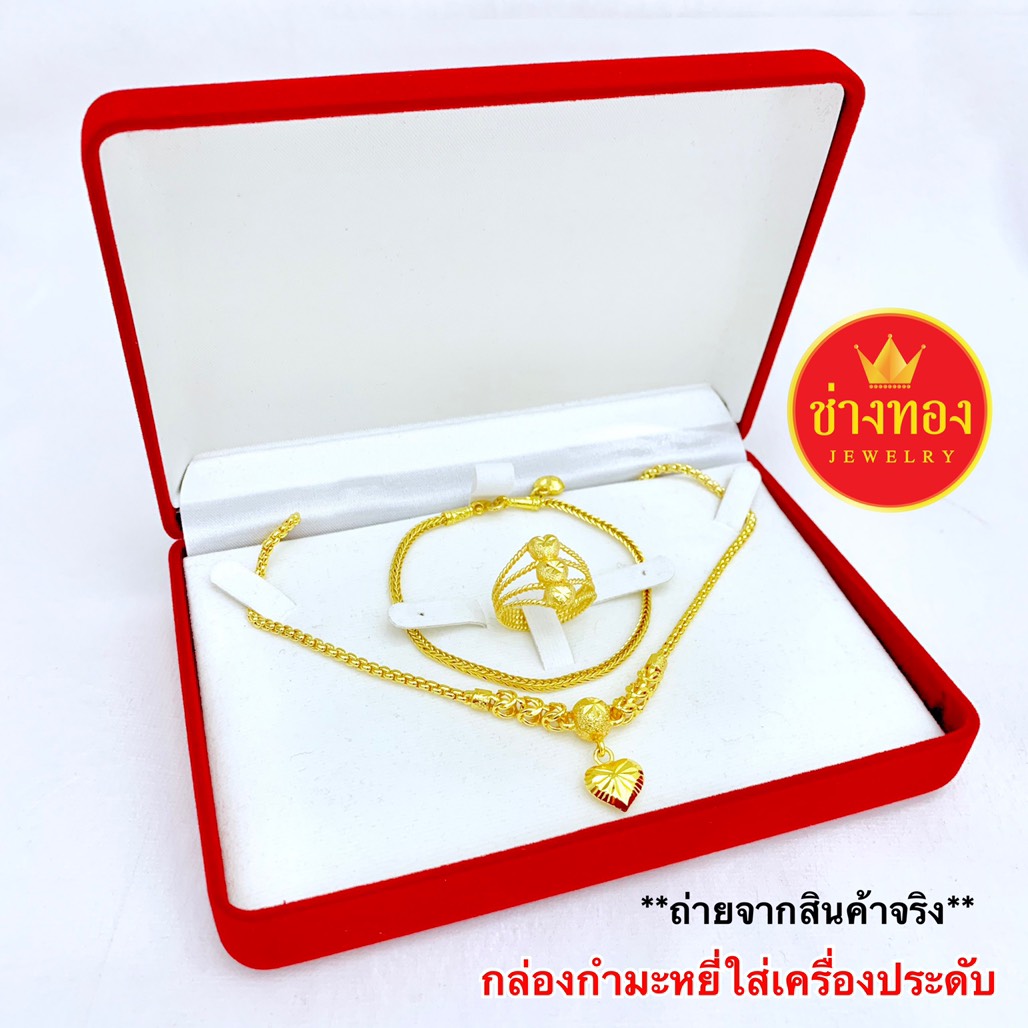 กล่องกำมะหยี่ครบเซ็ตรูปสี่เหลี่ยม ใส่สร้อยคอ สร้อยข้อมือ และแหวน ฯ (พื้นขาว) ขนาด 4*5.5 นิ้ว