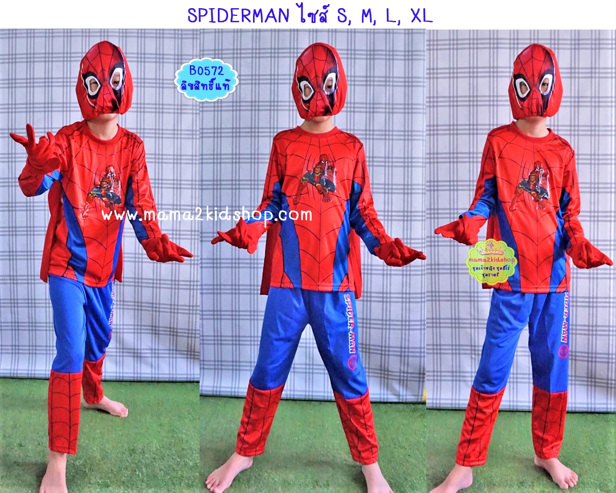 ชุดฮีโร่สไปเดอร์แมนมีถุงมือ