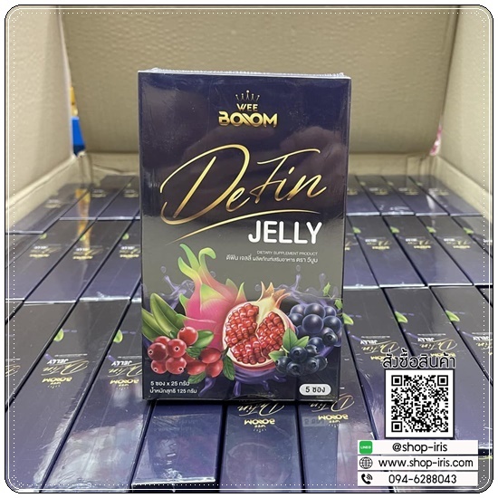 ดีฟินเจลลี่ Wee Boom Defin Jelly เจลลี่ผัวหลง เจลลี่สำหรับผู้หญิง (โปร 1แถม1)