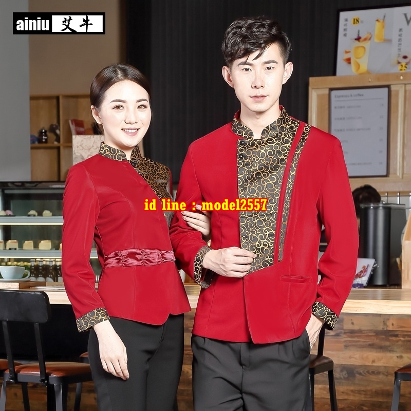 F6109009เสื้อพนักงานต้อนรับพนักงานเสริฟเสื้อพนักงานโรงแรมนรีสอร์ทเสื้อแขนยาว แดง ดำ ม่วง L-3XL F6109009 ตัว