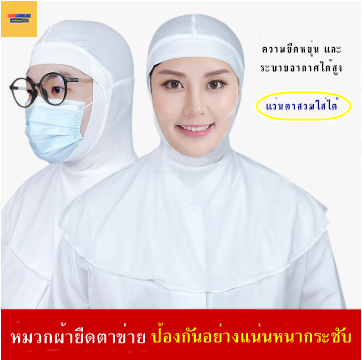 หมวกแก็ปไลน์ผลิต หมวกพนักงาน ระบายอากาศได้ดี หมวกพนักงานโรงงาน หมวกพนักงานห้องปฏิบัติการ สีภาพ ขนาดเดียว H6803024 ้ใบ