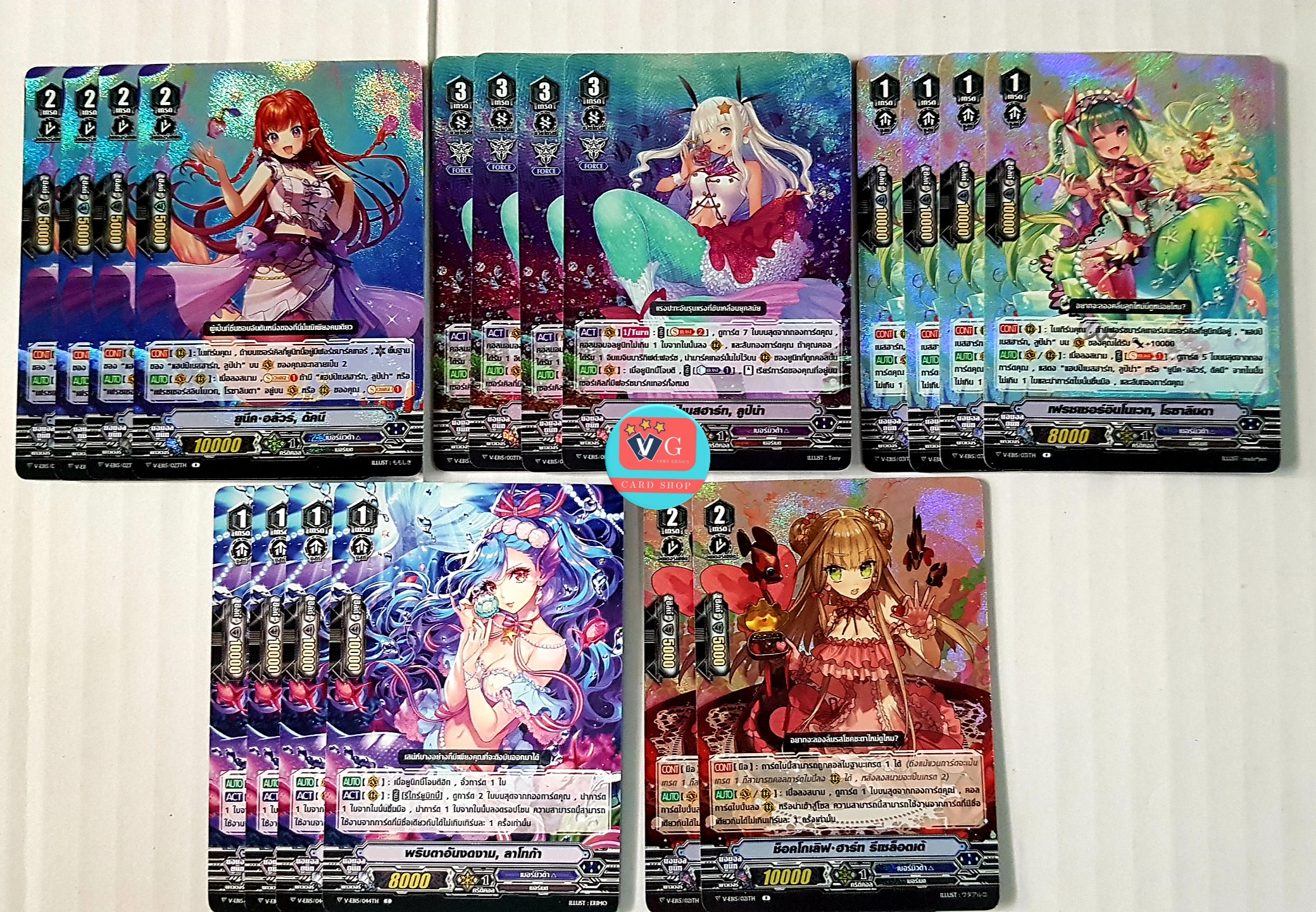 V-EB15 แยกสาย เบอร์มิวด้า Twinkle Melody