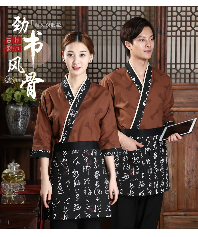 G6206009 เสื้อพนักงานร้านอาหารญี่ปุ่น เกาหลี เสื้อกิโมโน ร้านอาหารญี่ปุ่น สีภาพ S M L XL 2XL SKU-03394 เสื้อตัวเดียว