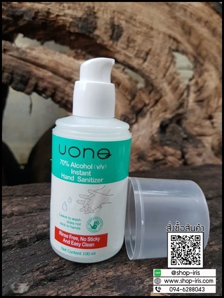 เจลล้างมือ UONE INSTANT HAND SANITIZER
