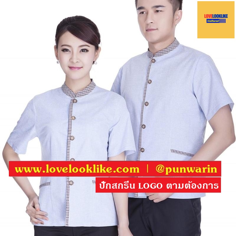 เสื้อพนักงานทำความสะอาด เสื้อแม่บ้าน เสื้อแม่บ้านโรงแรมรีสอร์ท D6012001 เสื้อตัวเดียว