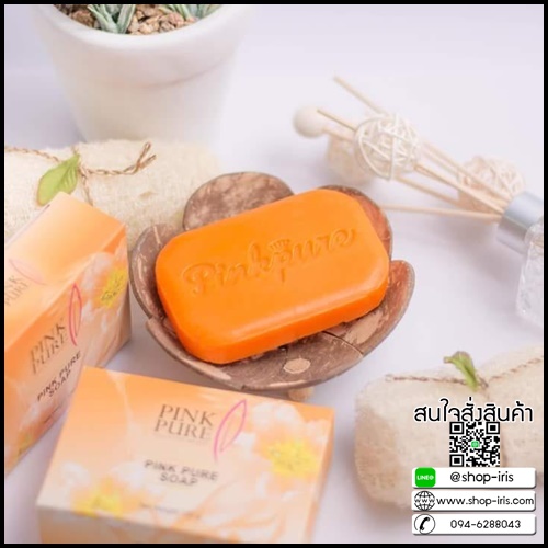 สบู่พิงค์เพียว สารสกัดจากน้ำมันมะพร้าว PINK PURE SOAP สบู่หน้าใส สลายฝ้า