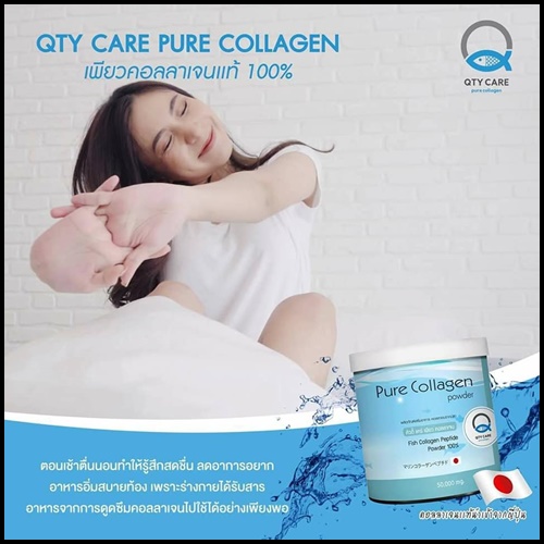 Qtycare pure collagen