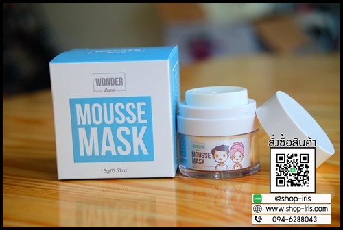 เมจิก วันเดอร์แลน มาส์ก มูส Magic Wonderland Mask Mousse