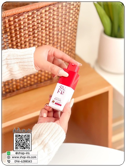 มอยส์ล่องหน SUREFRESH SKIN