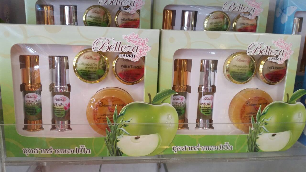Belleza Set.ครีมสาหร่ายแอปเปิ้ล ส่งฟรี EMS
