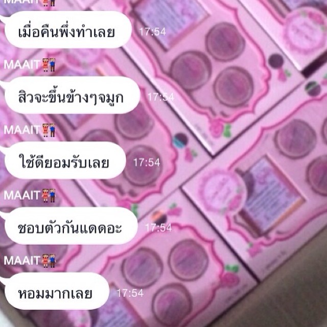 ครีมหน้าใส (SnowWhite Beauty Set)