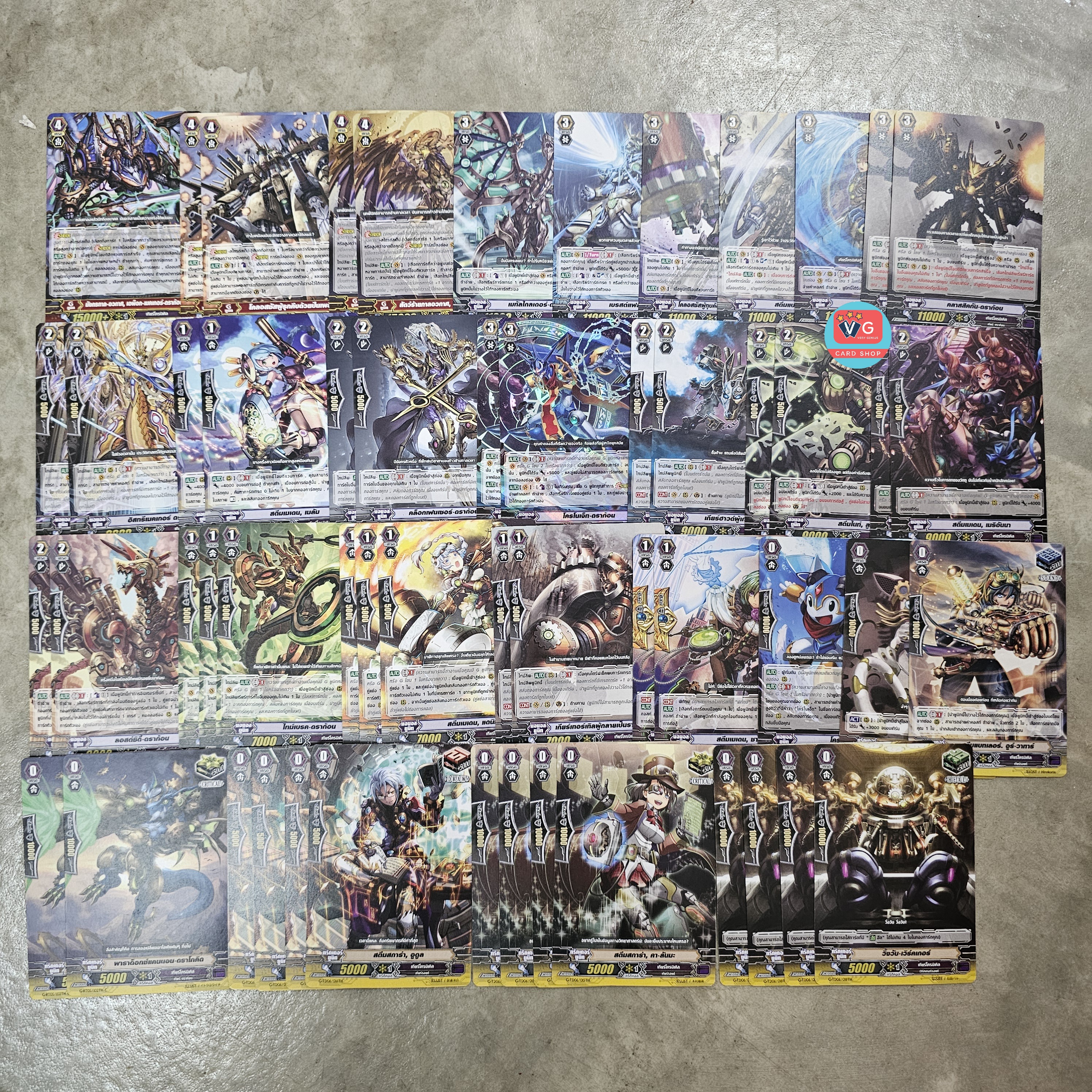 เด็คเกียร์G โครโนเจ็ท เอพ็อกเมคเกอร์ เล่นได้เลย