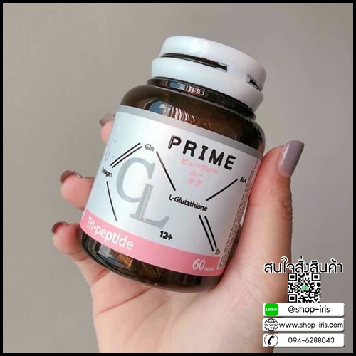 ซีแอล12 คอลลาเจน Cl12 collagen by Prime (แพคเกจใหม่)