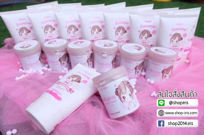 ครีมเทพ แถมฟรี กันแดดเทพ By Mayziio