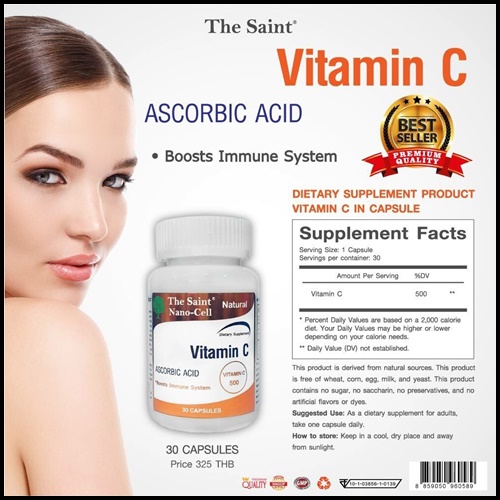 The Saint Nano Cell Vitamin C เดอะเซนท์ นาโน เซลล์ วิตามินซี