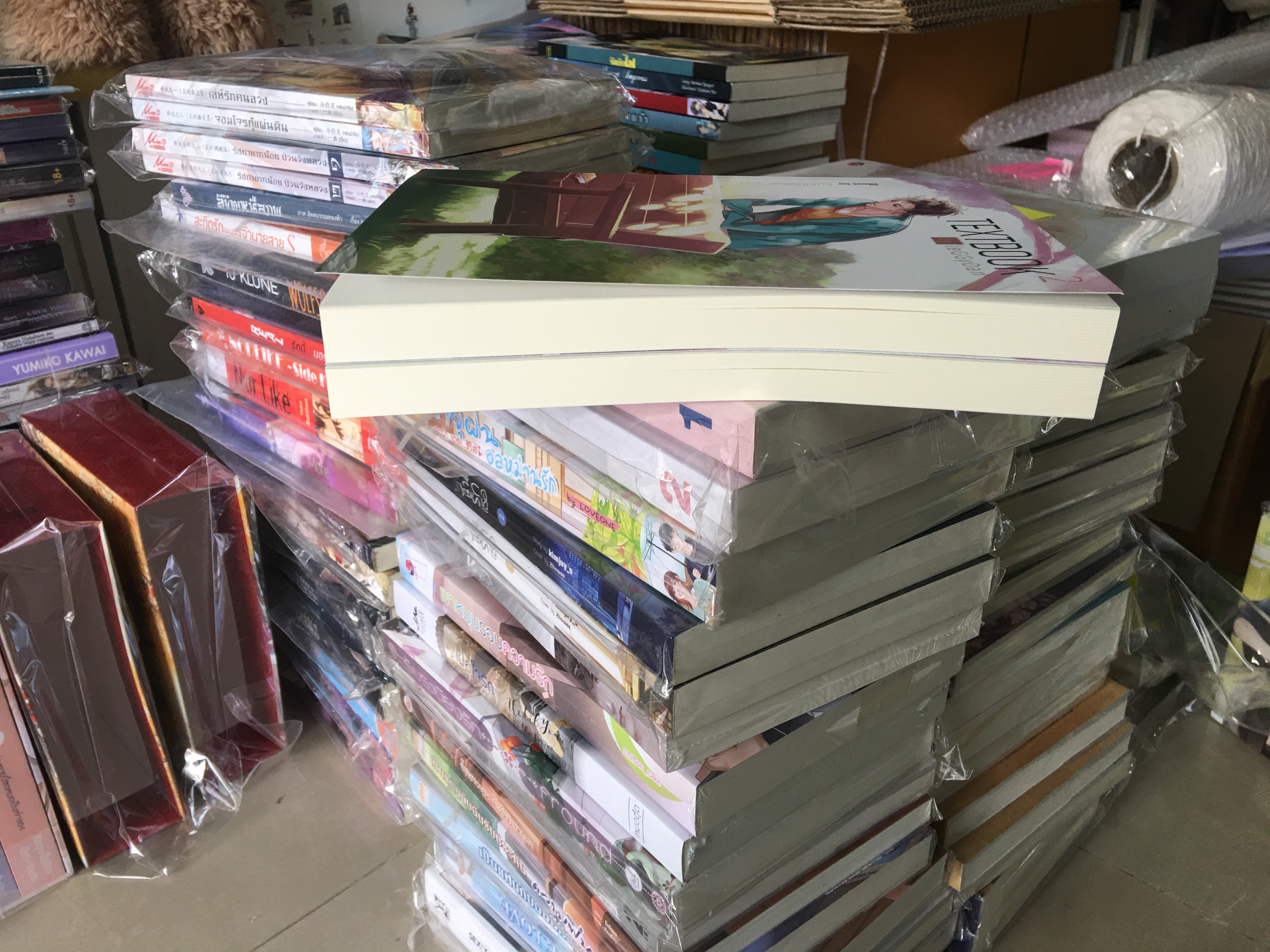 Boxset นิยายแต่ง Textbook มือสอง