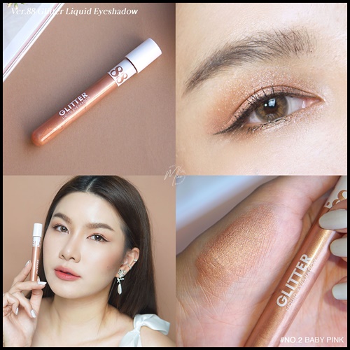 Ver.88 Glitter Liquid Eyeshadow อายแชโดว์แบบลิควิดเนื้อมุก