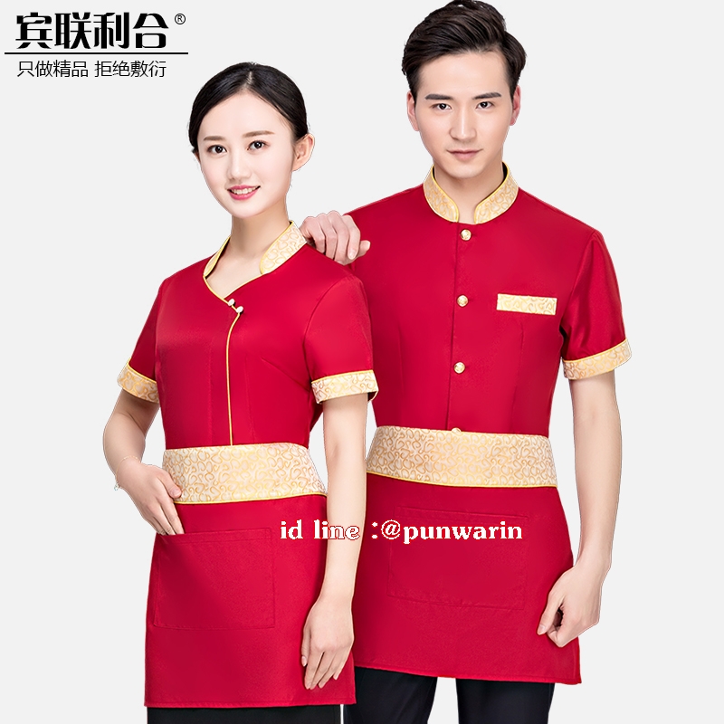เสื้อฟอร์มพนักงานเครื่องแบบชุดฟอร์มพนักงานร้านอาหารกาแฟโรงแรม แขนสั้นผ้าฝ้ายกระดุมหน้า แดง ดำ ม่วง M-3XL F6211001 เสื้อ+ผ้ากันเปื้อน
