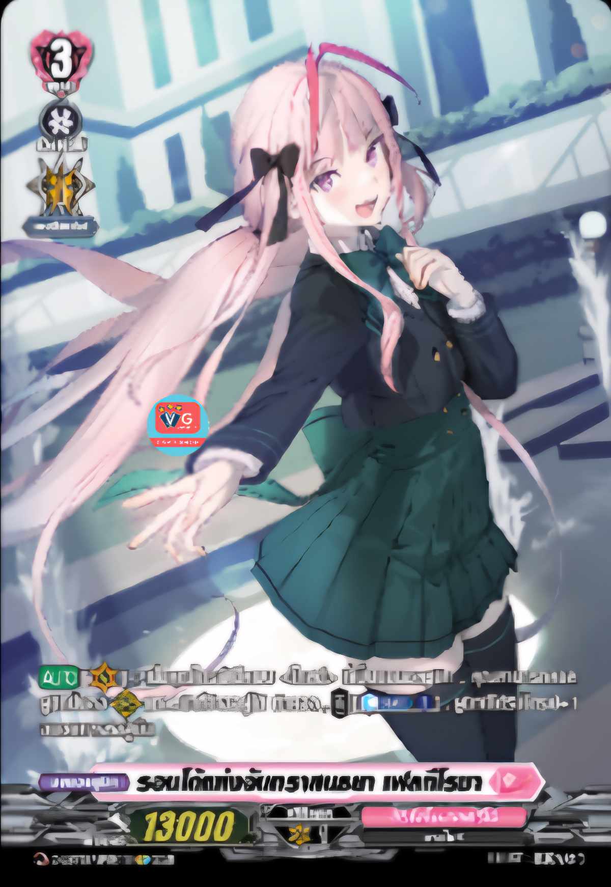 D Lyrical Booster 1 Set (D-LBT01) ลิริคัลโมนาสเทริโอ้ โรงเรียนสอนไอดอล ชุดเสริม