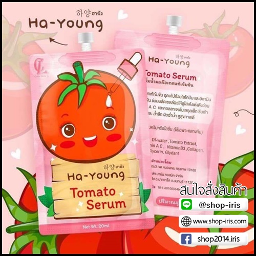 เซรั่มน้ำมะเขือเทศฮายัง Ha-young Tomato Serum