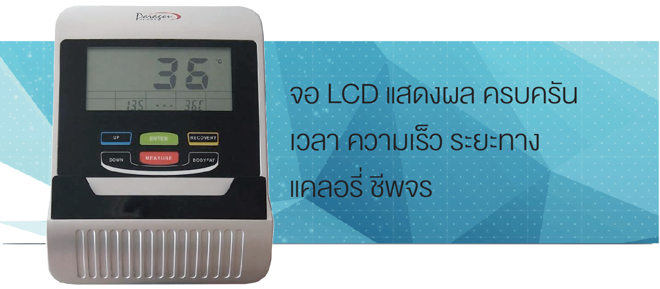 จักรยานเอนปั่นรุ่น EVEN (อีเว่น) / ล้อ 7 Kg