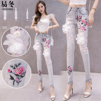 กางเกงยีนส์เกาหลีรุ่นใหม่เอวสูงปักลูกปัดเข้ารูป สีภาพ S -2XL JW6308007 ตัว