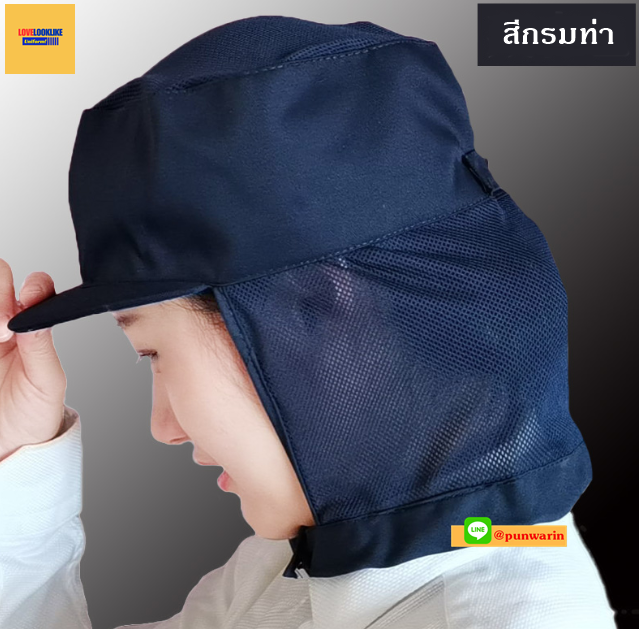 หมวกแก็ปไลน์ผลิต หมวกพนักงาน ระบายอากาศได้ดี หมวกพนักงานโรงงาน หมวกพนักงานห้องปฏิบัติการ qc สีภาพ ขนาดเดียว H6803001 ใบ