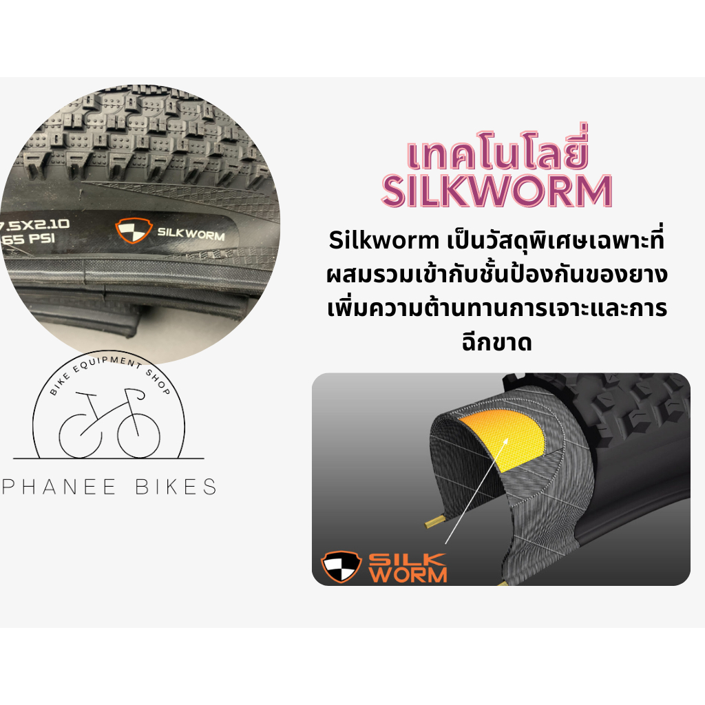 ยางนอกจักยานภูเขาขอบพับ MAXXIS Free Flow ขนาด 26×1.95 / 27×2.10