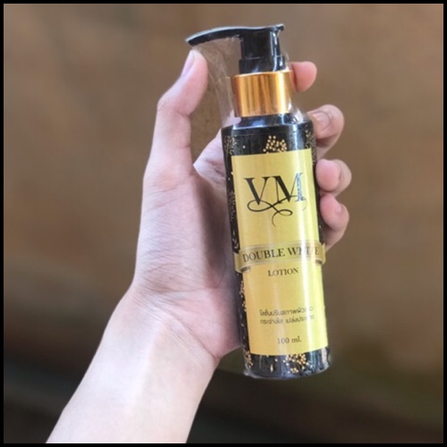 VM Double White Lotion วีเอ็ม โลชั่นผิวขาว