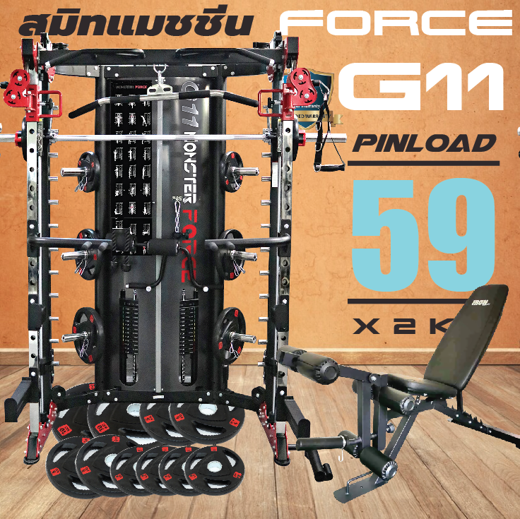 Set Promotion สมิทแมชชีน มอนสเตอร์ฟอส G11 (New Design) , Smith Machine Monster Force G11 + ม้านั่ง Iron 202 Commercial