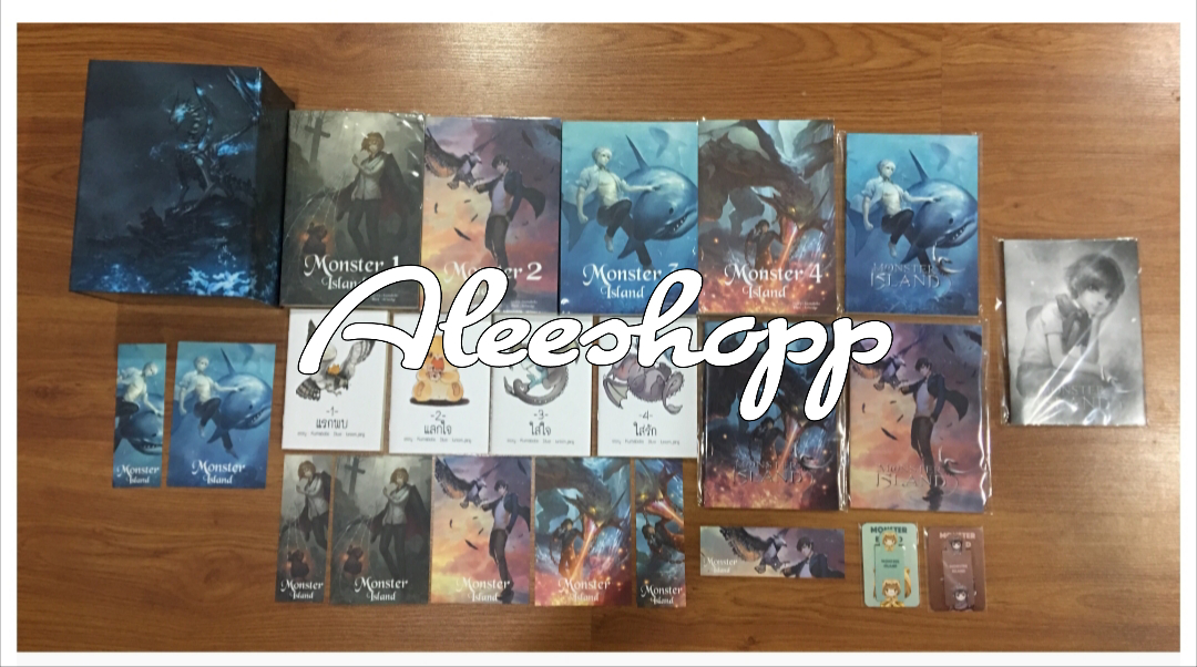 Boxset นิยายแต่ง Monster Island รอบจอง