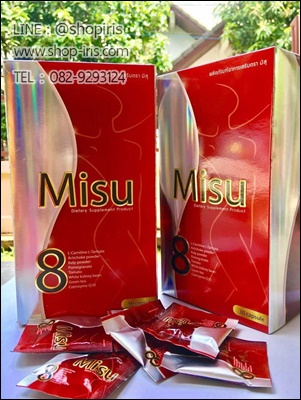 มิสุ อาหารเสริมลดน้ำหนัก Misu