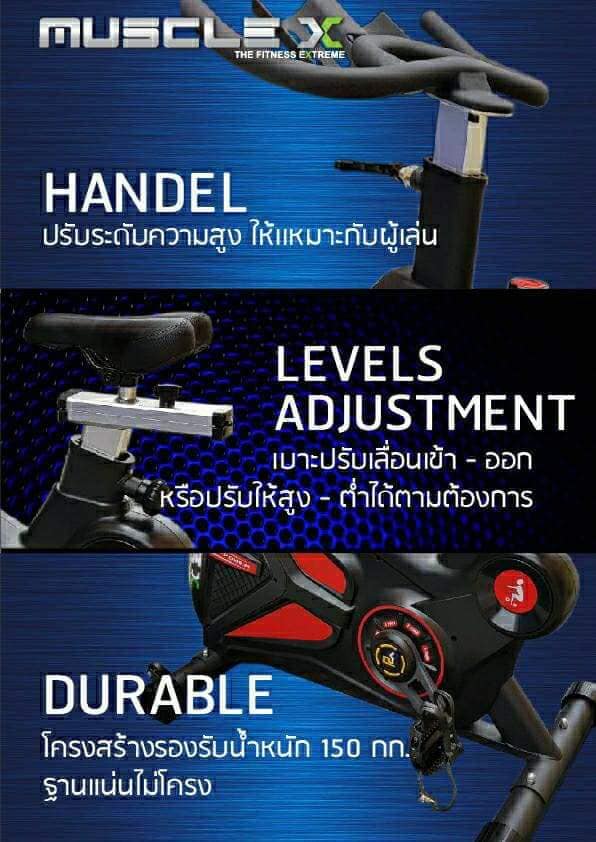 จักรยานออกกำลังกาย SpinBike Mus-D04-2 งานฟิตเนส