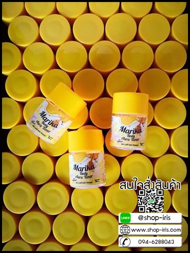 มริกา บอดี้ ออร่า โทนเนอร์ Marika Body Aura Toner